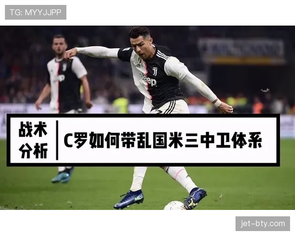 国际米兰三中卫体系战术变化受限，对赛季竞争力形成影响