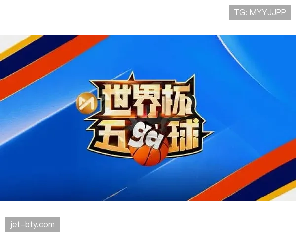 篮球规则解析：理解控球权定义，明确比赛所有权判定