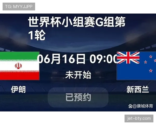2026世界杯G组末轮结果：比利时大胜新西兰，埃及战平伊朗